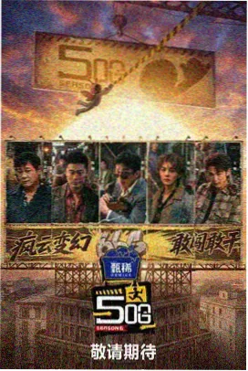 西瓜影音官网 - 向往的生活
